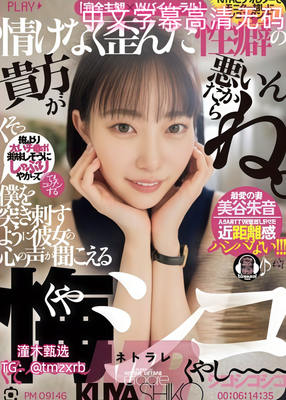 18🈲诱色国产一级在线メイリン モデルコレクション メ18🈲